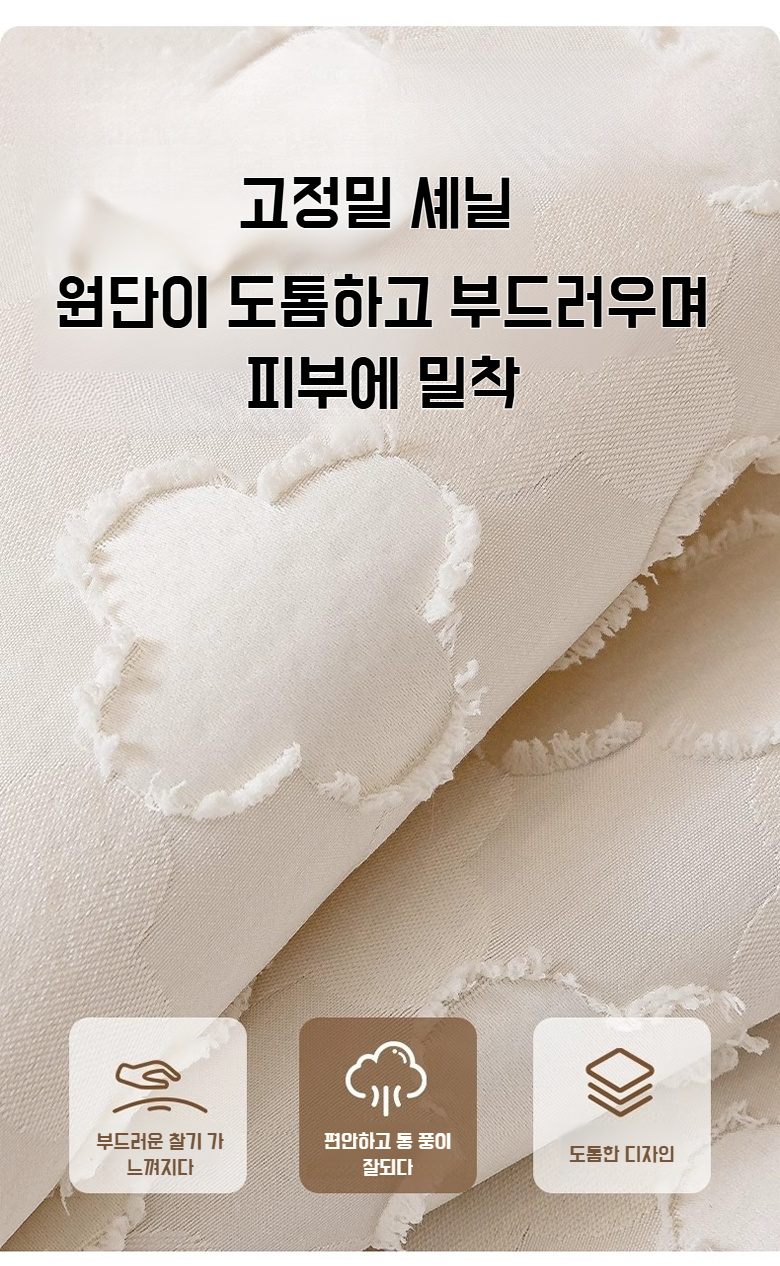 편안한 거실 소파 쿠션