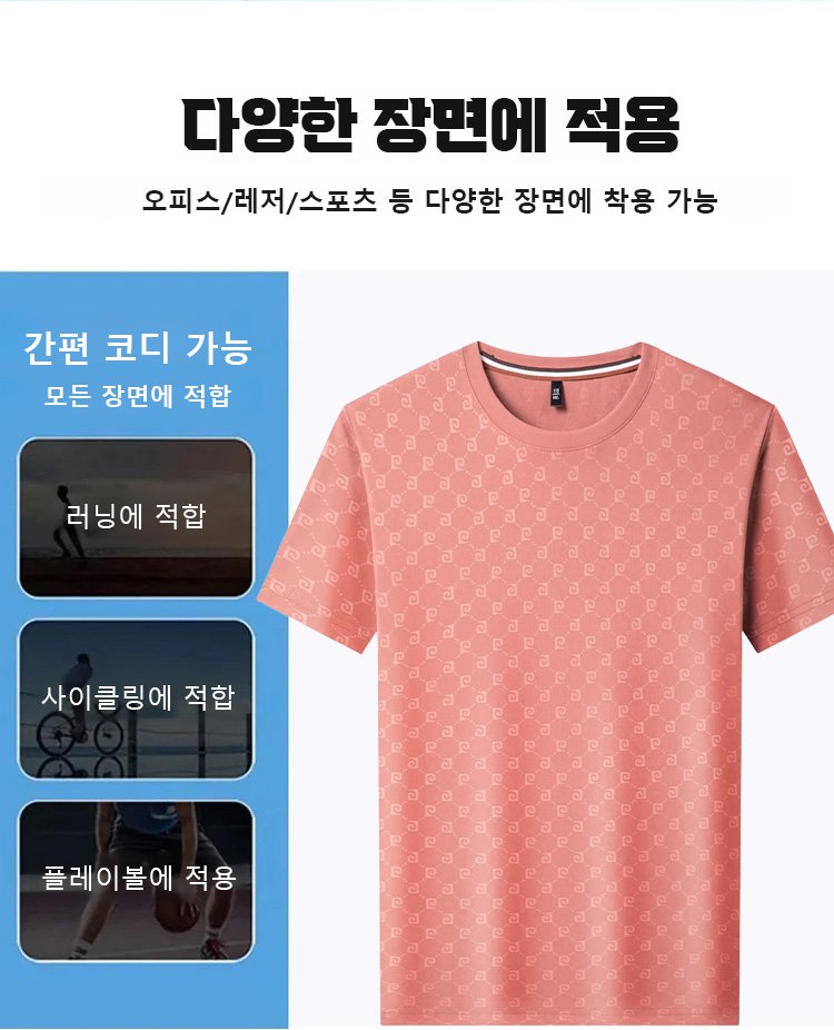 여름용 남성 캐주얼 티셔츠 디자인