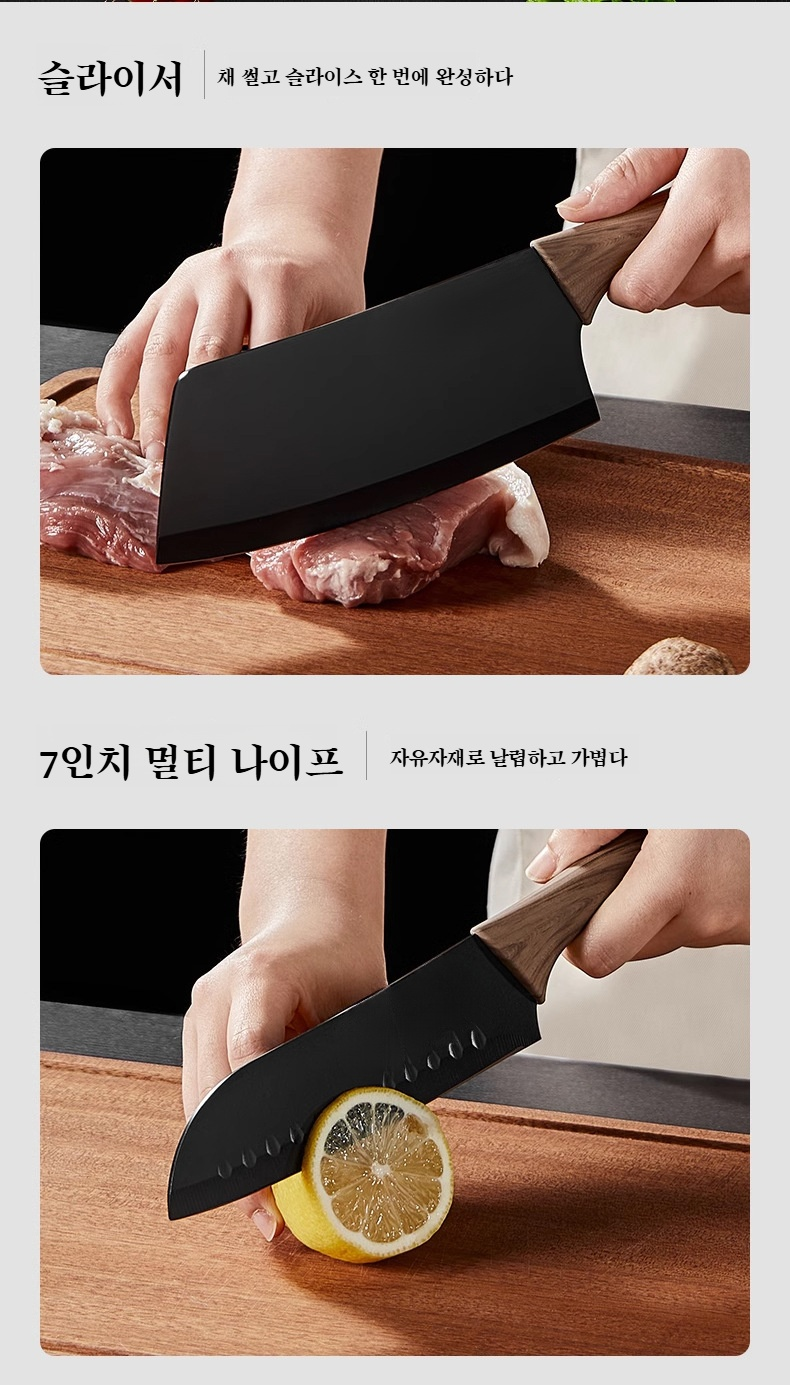 내구성 좋은 스테인리스 칼날