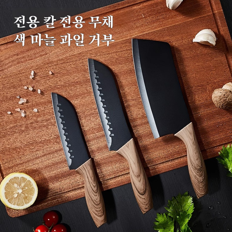 가정용 주방 슬라이스 칼 셰프 전용 칼 세트 삼덕 칼 날카로운 야채 칼 칼 커버 과도 손잡이 주방 야채 칼