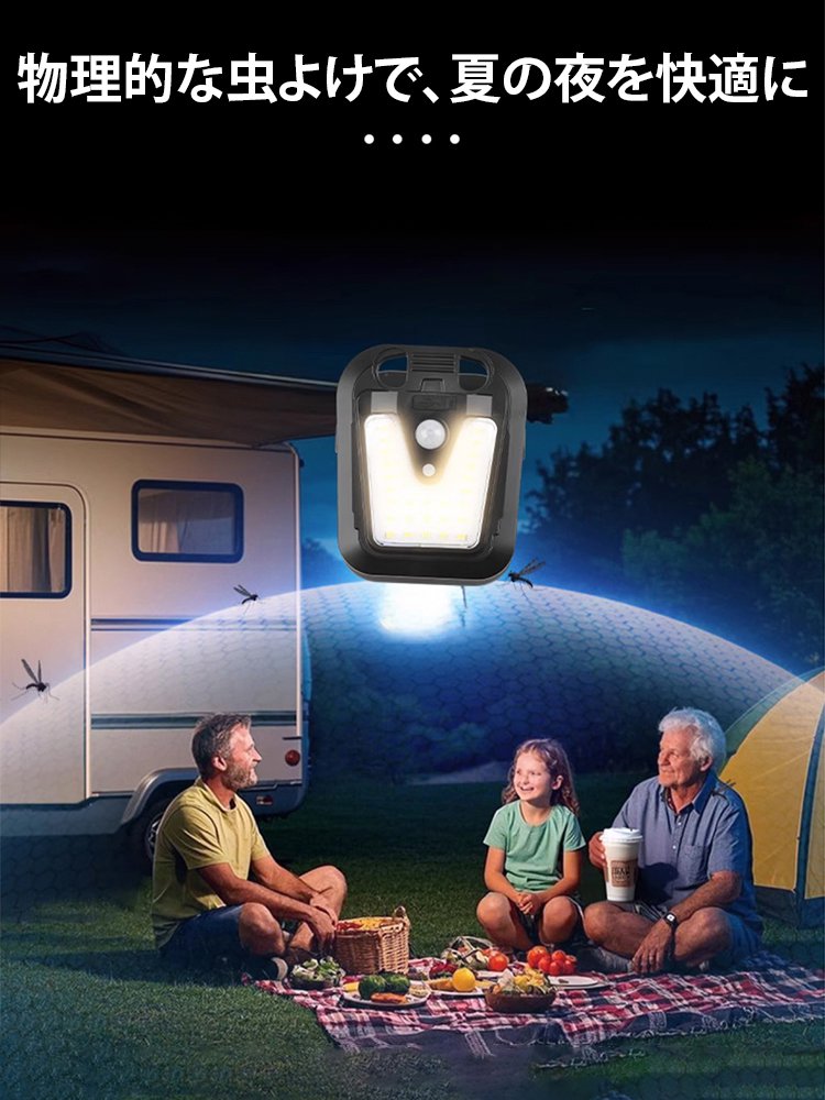 【365日電気代0円】クリップ式ソーラーセンサーライト「10年間の新品交換保証」