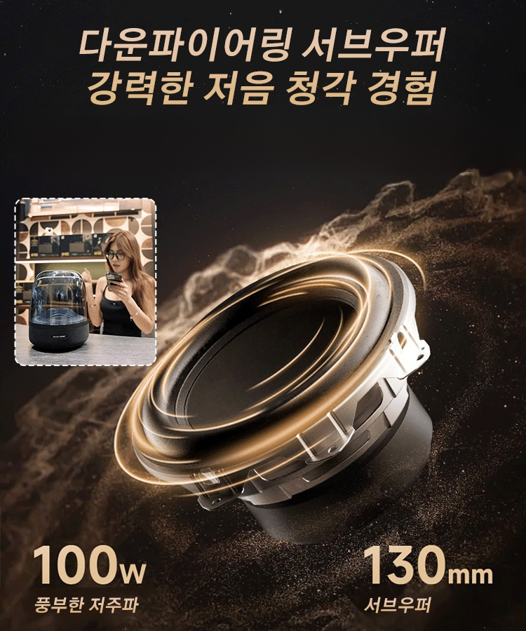 신형 유리 광채 조명 블루투스 스피커