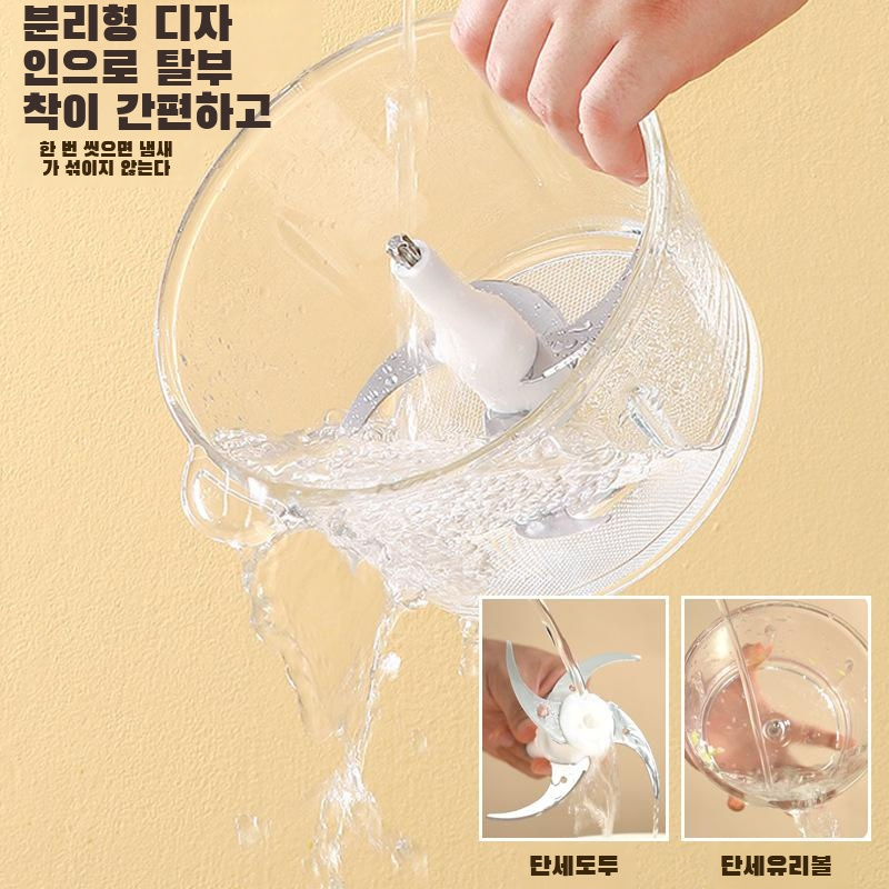 다기능 고기 분쇄기 가정용 전동 전자동 이유식기 고기소 조리기 고기 분쇄기 2L