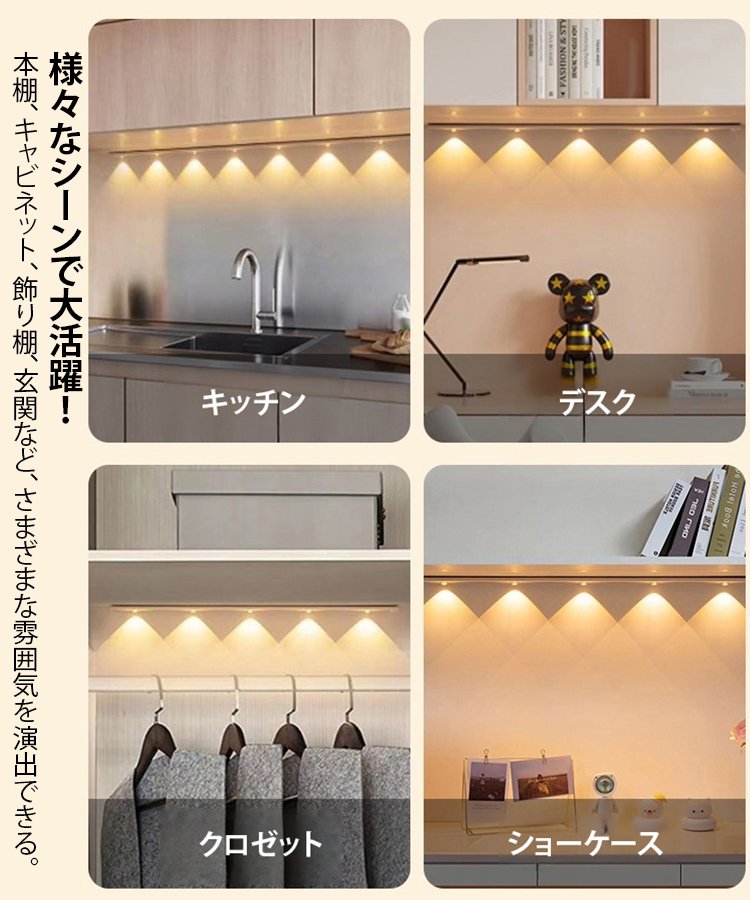 人感センサーライト