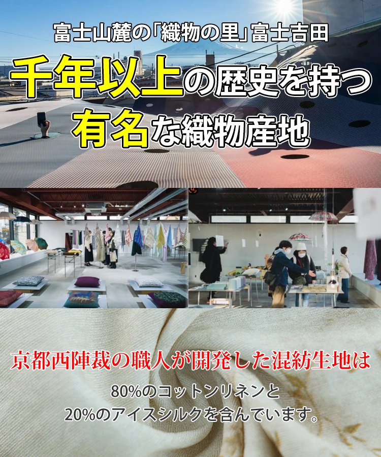 テンセルコットンリネンセットアップ