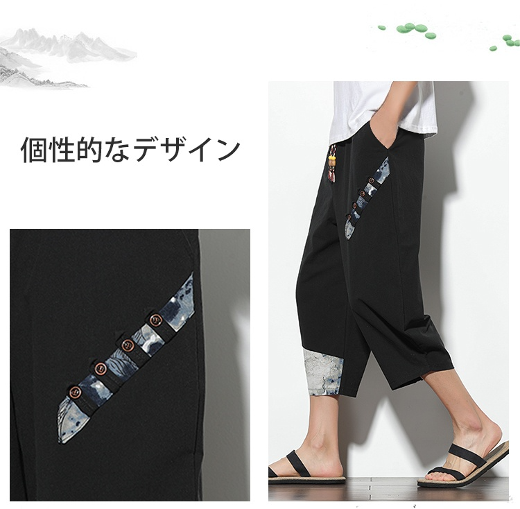 おしゃれな民族柄デザインパンツ