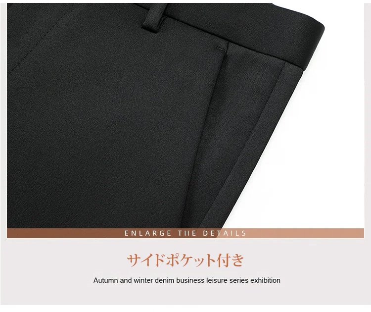 ビジネスマンのための加絨虎頭刺繍パンツ