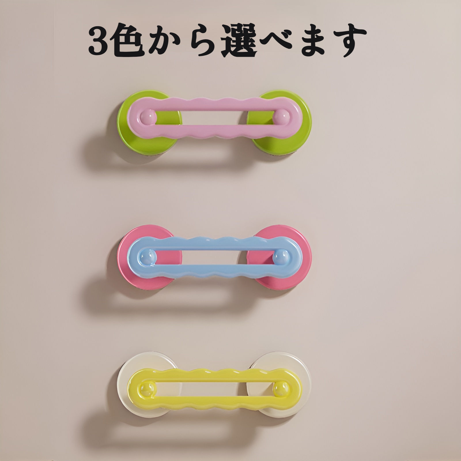 工具不要で簡単取り付けできるドアハンドル