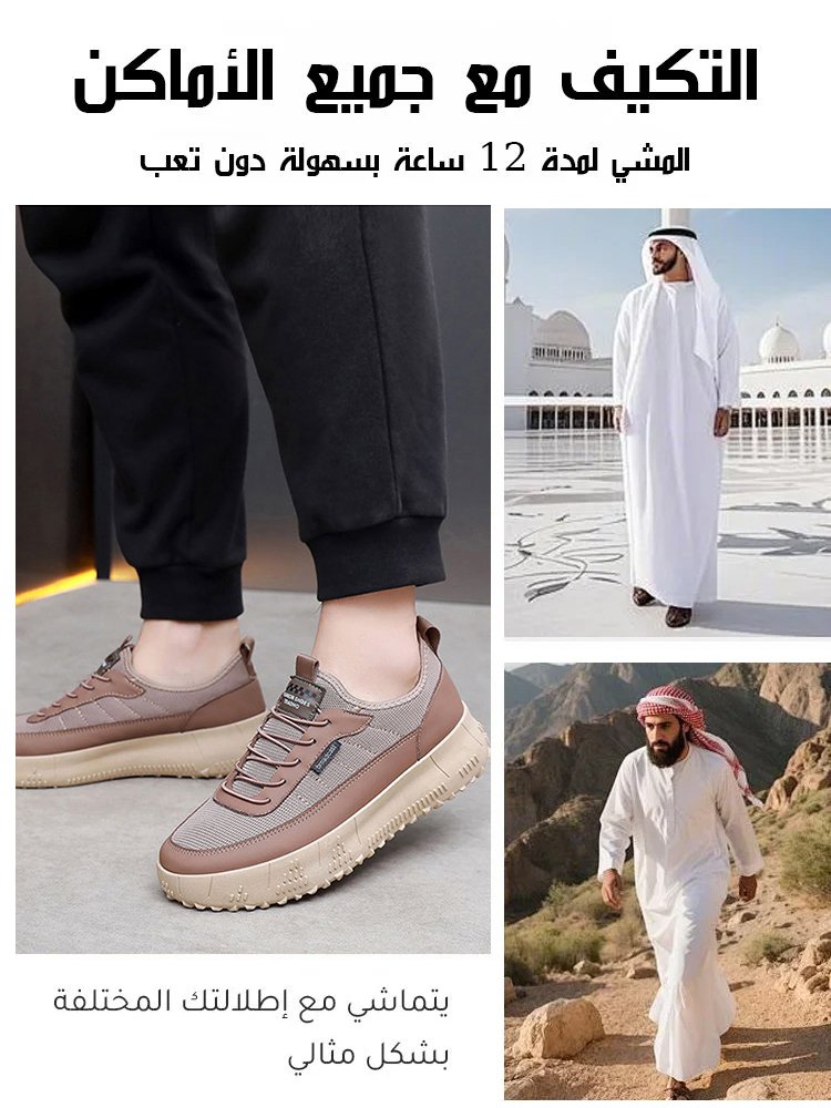 حذاء سليب أون رجالي كاجوال خفيف مع نعل ناعم