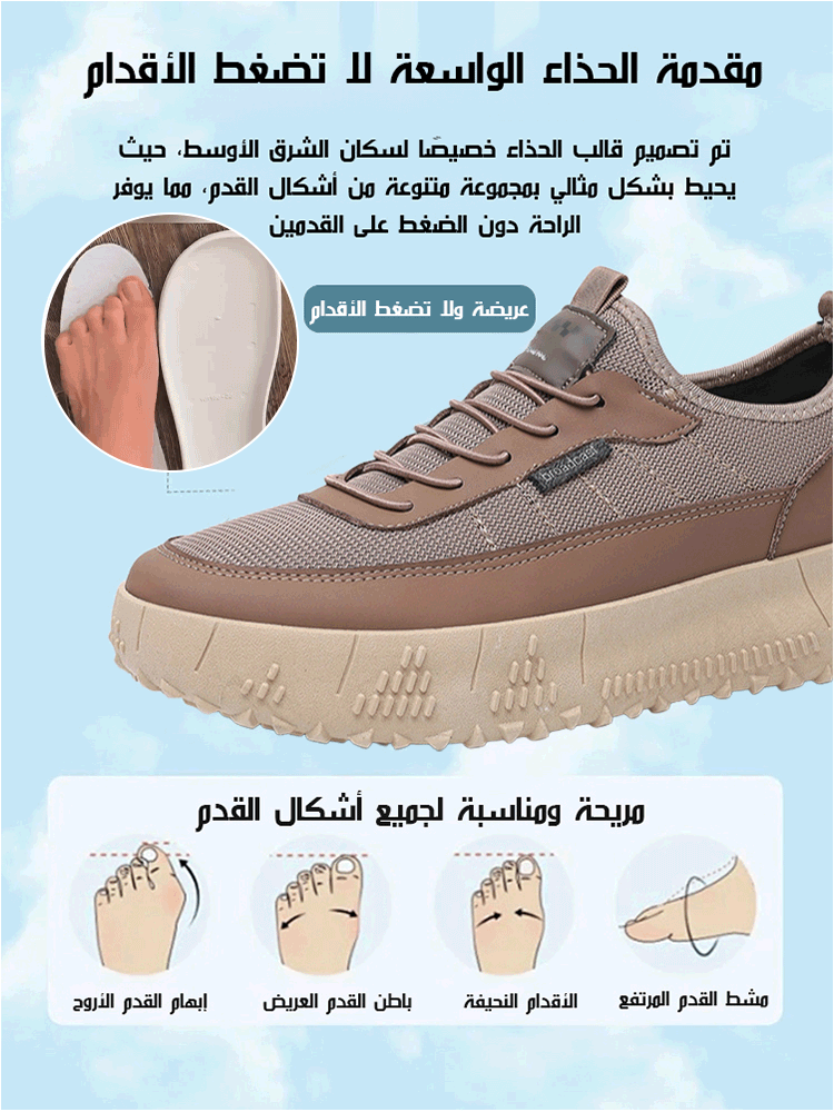 حذاء سليب أون رجالي كاجوال خفيف مع نعل ناعم