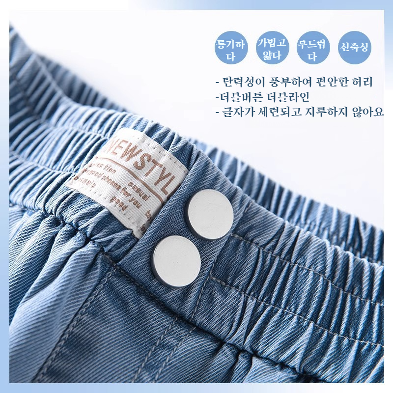 여성 여름 살코기 아이스 청바지 하이웨스트 와이드 얇은 아이스 원단 와이드 팬츠