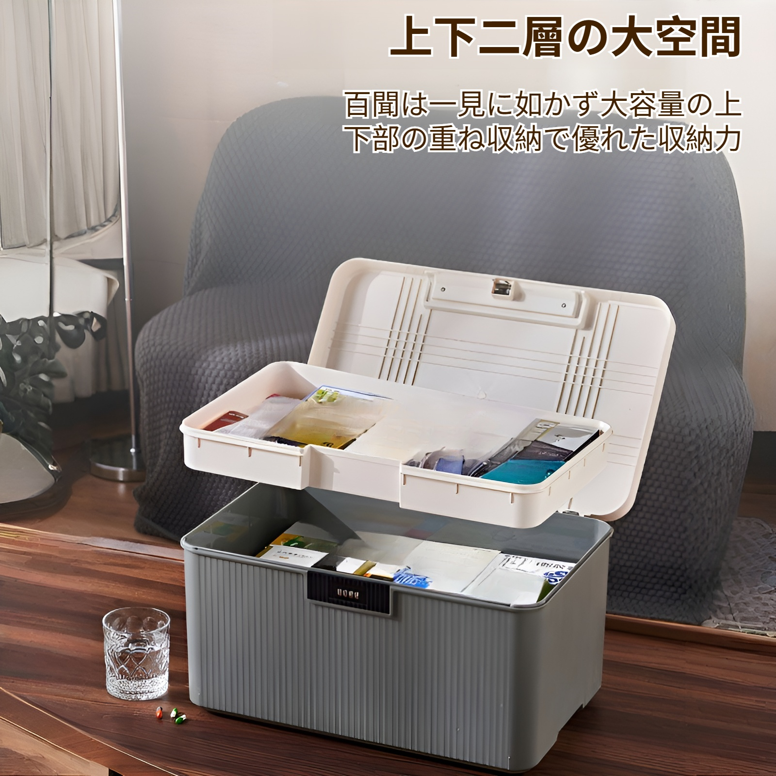 金庫 家庭用 小型 ダイヤル式 コンビネーションロック 収納ボックス 大容量2段式 9L 16L 38L ミニ金庫 プラスチック製 貯金箱 キャッシュ・重要書類・銀行カード 貴重品入れ