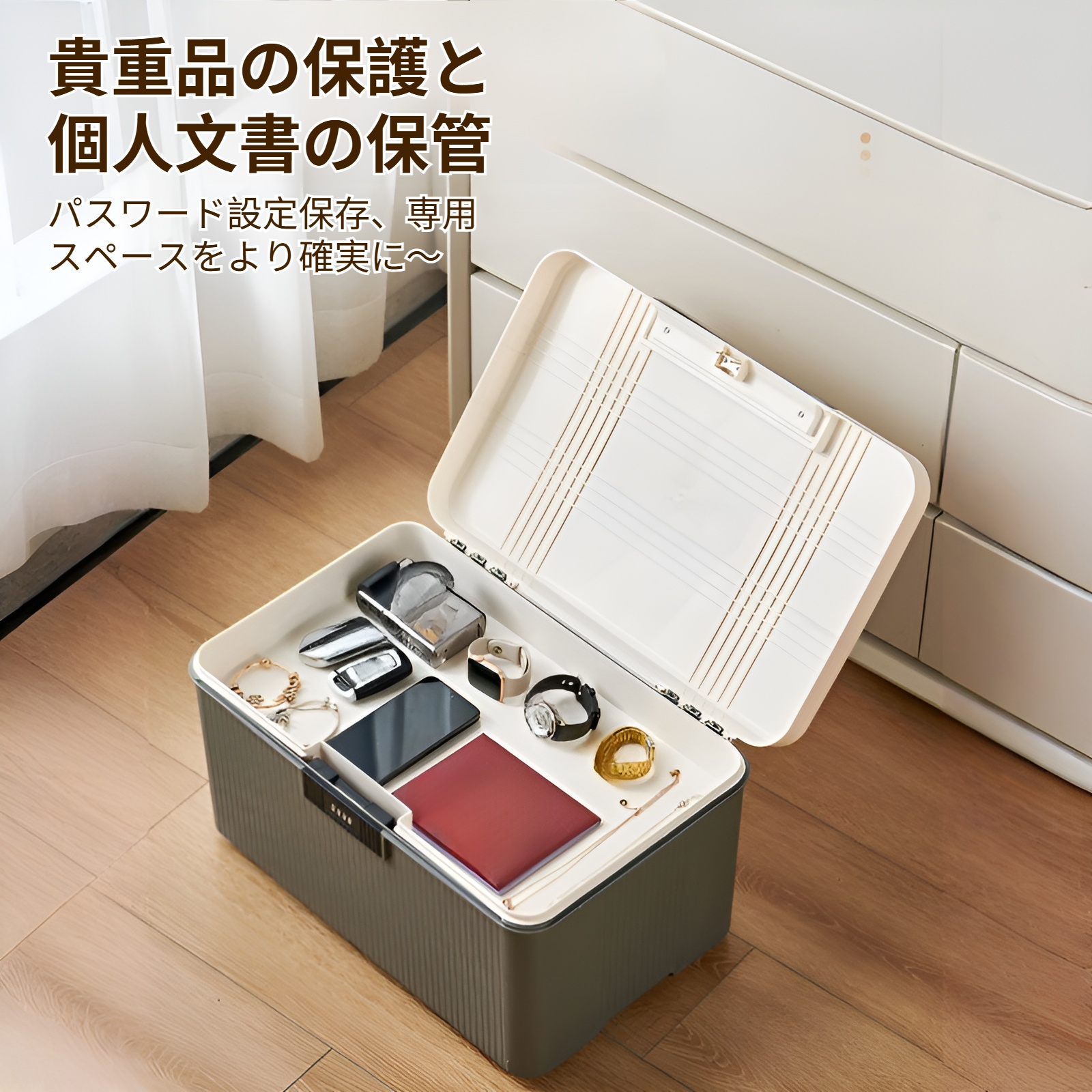 金庫 家庭用 小型 ダイヤル式 コンビネーションロック 収納ボックス 大容量2段式 9L 16L 38L ミニ金庫 プラスチック製 貯金箱 キャッシュ・重要書類・銀行カード 貴重品入れ