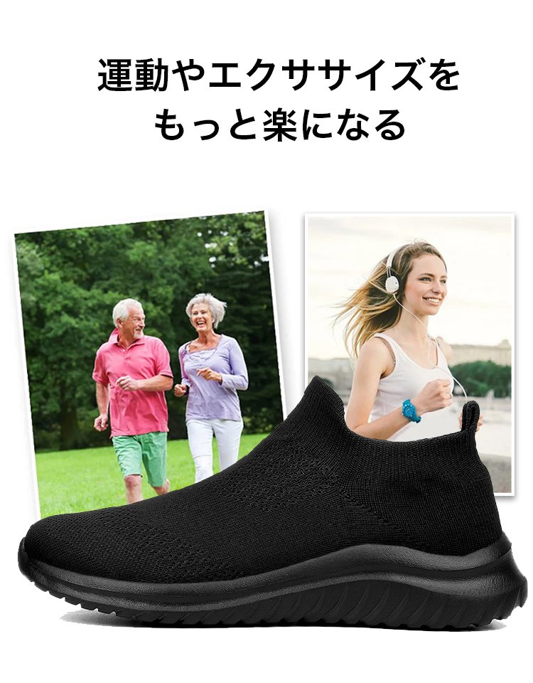 フライニットスリッポン