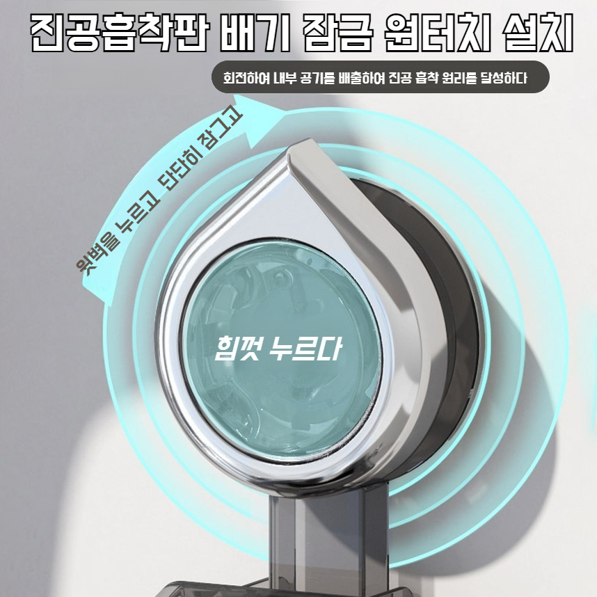 베란다 신축 빨판 건조대 펀치 프리 건조대 빨판식 신축봉 건조대 신축 행거