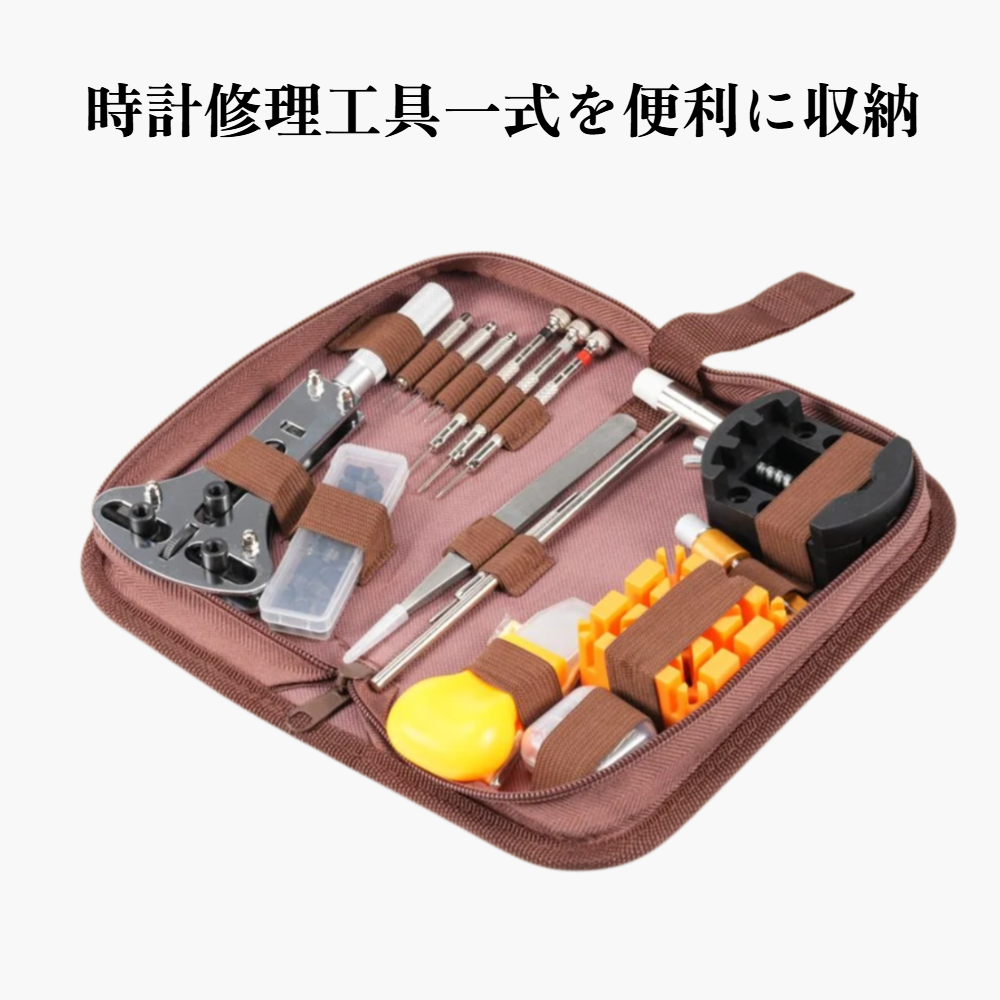 家庭用ハードウェアコンビネーションツールキット