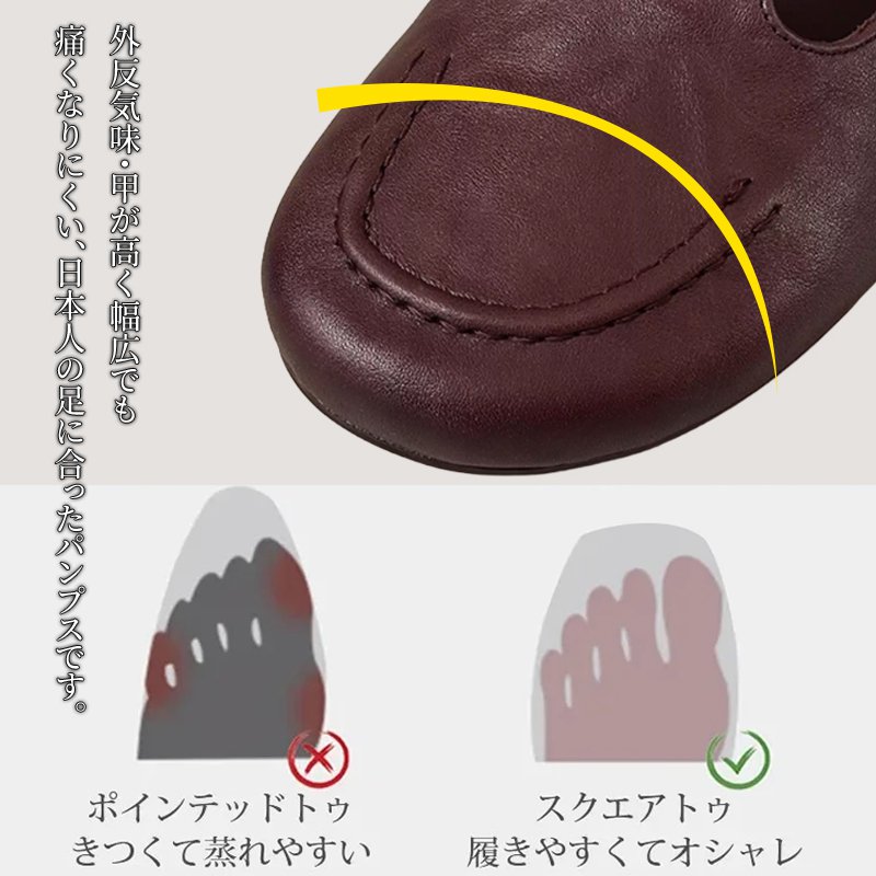 Emiwalk 高級感のあるラウンドトゥパンプス