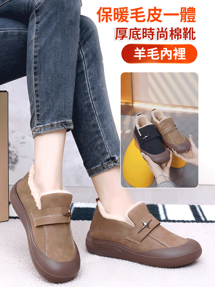 厚底一腳蹬休閒棉靴