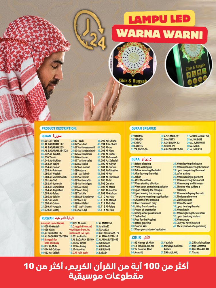 (ترقية جديدة) مشغل مزود بأكثر من 100 مقطوعة موسيقية وقابل للتحكم عن بُعد