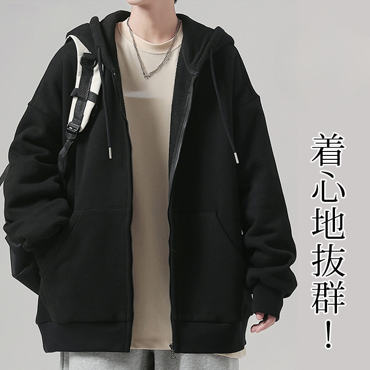 裏起毛ジップアップパーカー