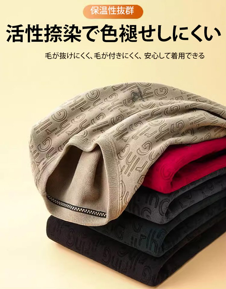 メンズ裏起毛スウェットシャツ