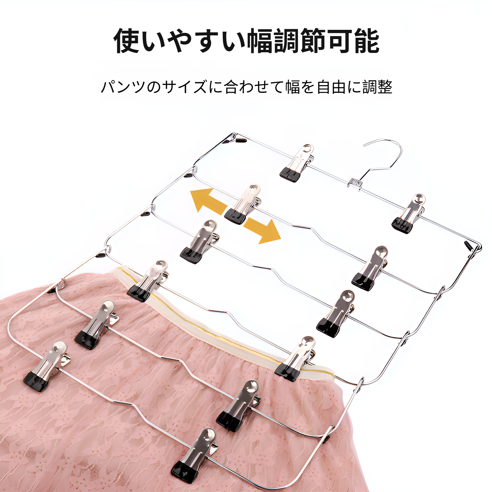 ワードローブにぴったりフィットするズボン収納ラック