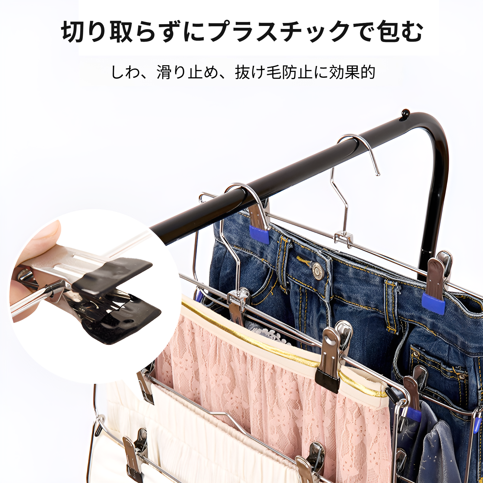 耐久性の高い金属クリップ付きズボンラックのクローズアップ