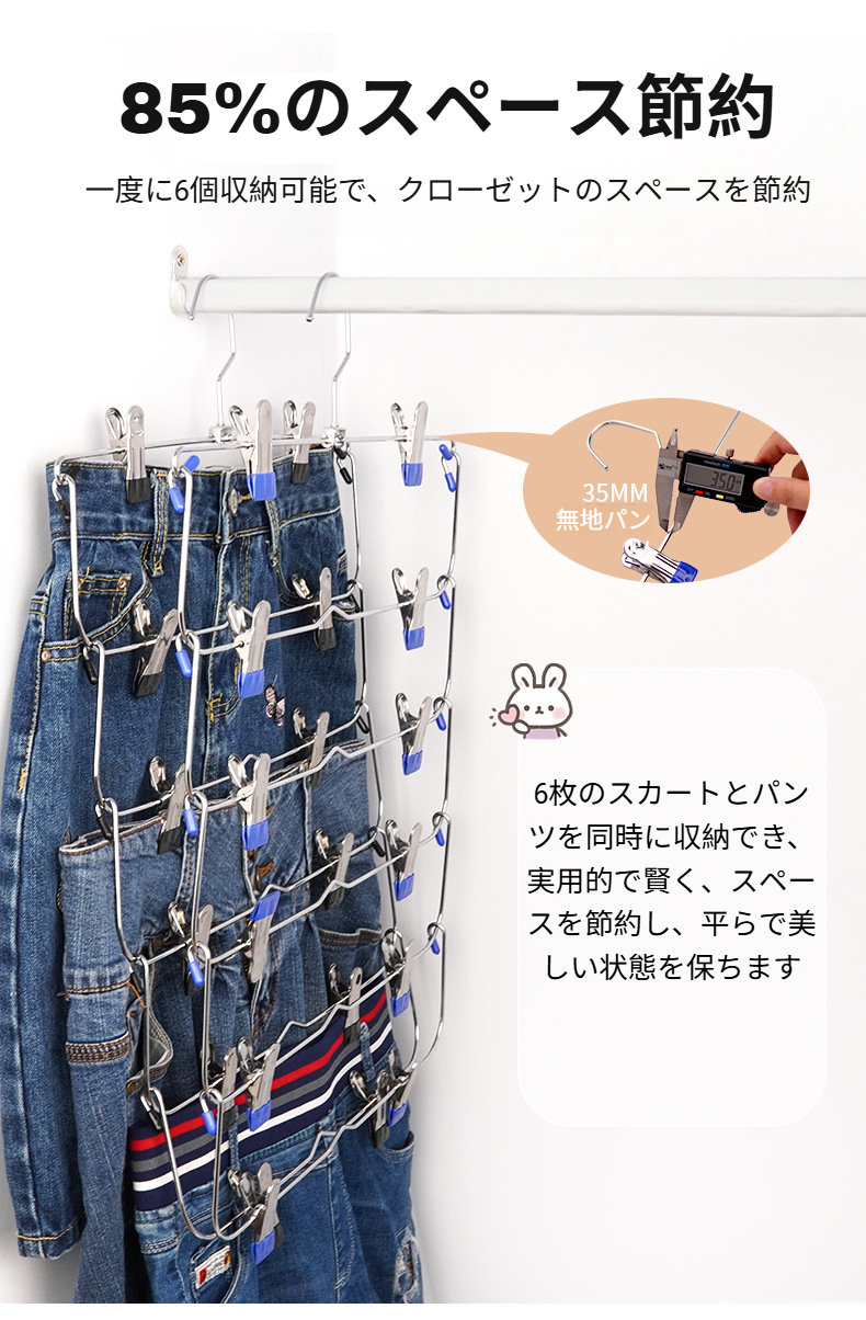 多層ズボン収納ラックの側面