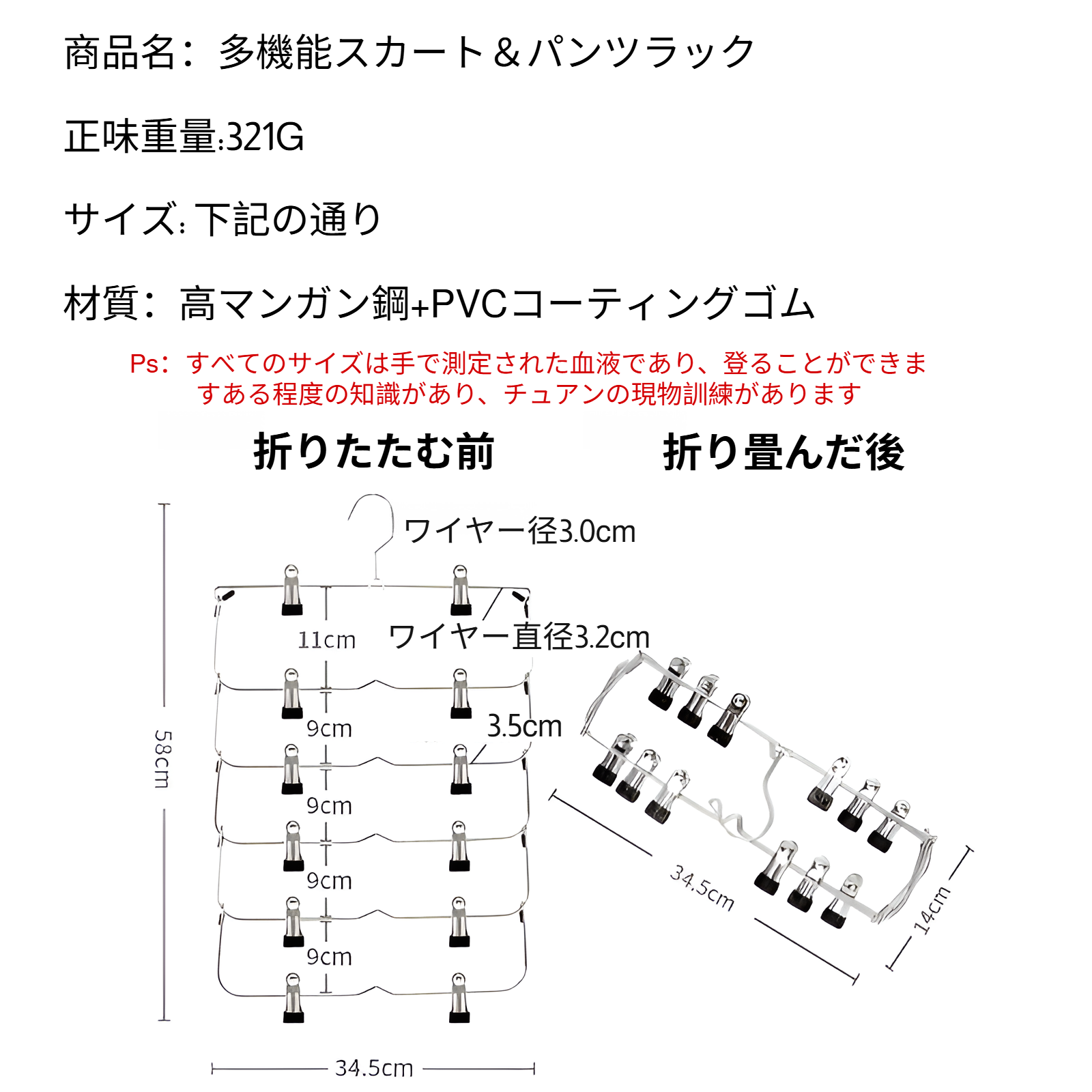 家庭用衣料品収納多機能ズボンラック折りたたみ式ズボンラックワードローブ収納多層ズボン金属クリップ