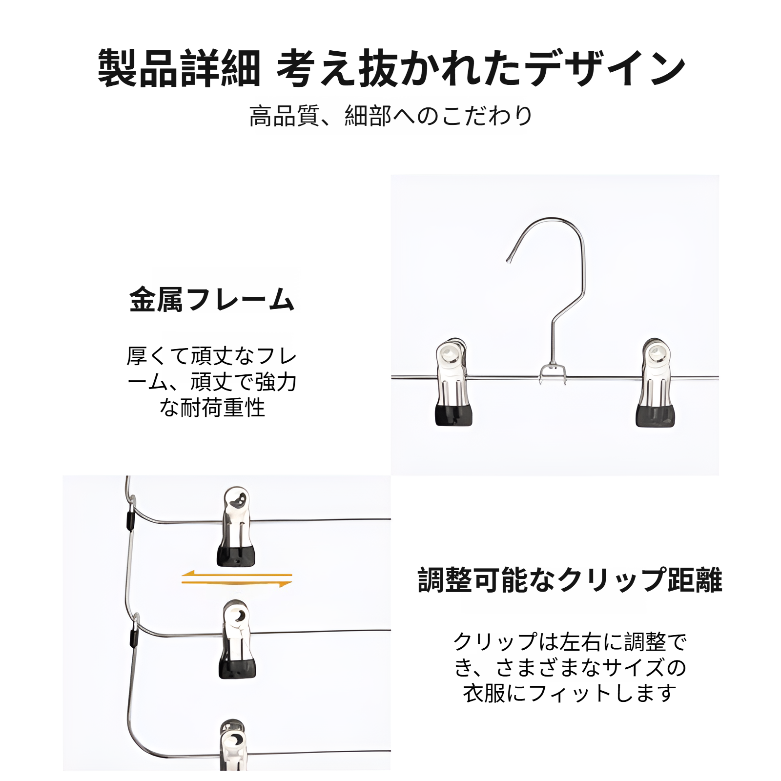 ズボンを掛けた多機能収納ラックの様子