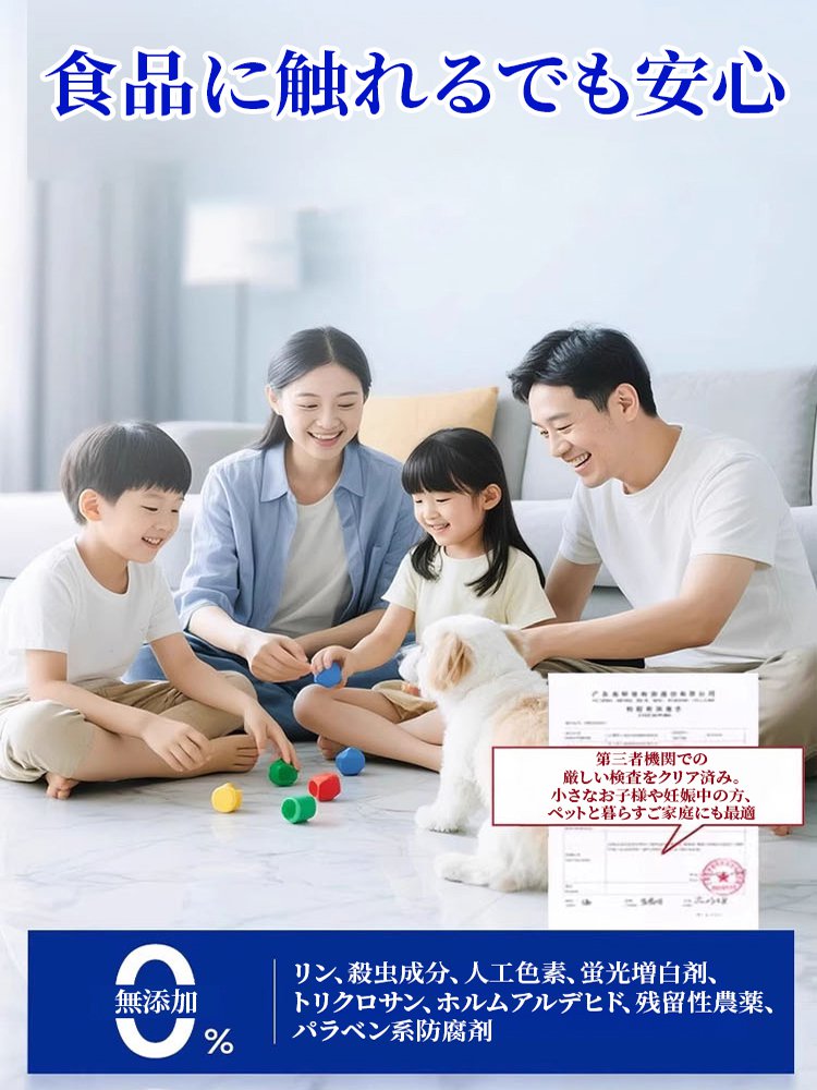 多機能クリーナー