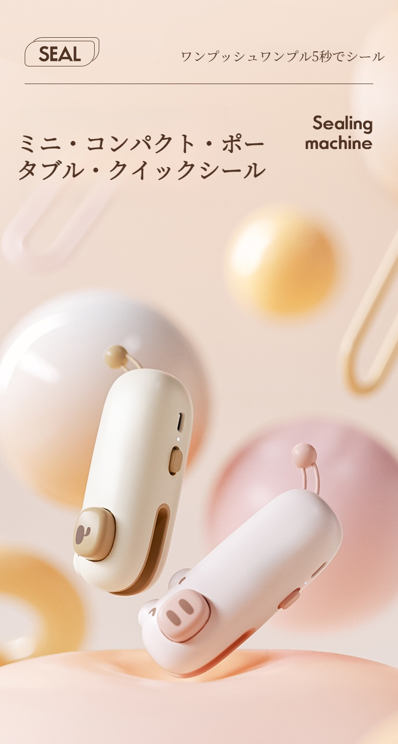 小型家庭用シーラーでビニール袋を密封している様子