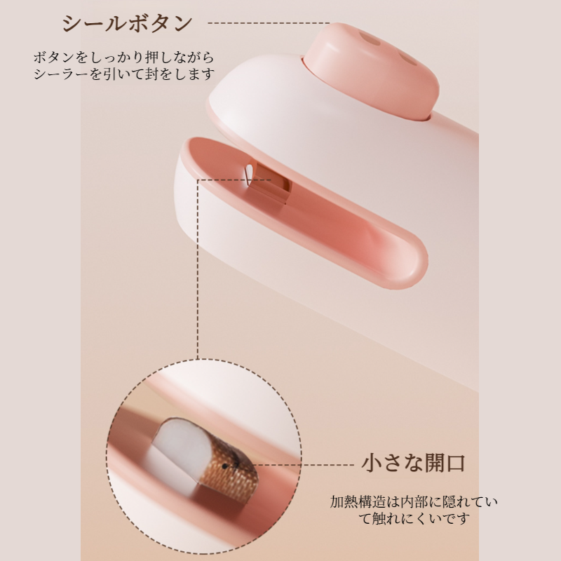 シーラー 家庭用 小型シーラー シール機小型家庭用アーティファクトポータブルミニスナックシーラービニール袋シールクリッププラスチックシールヒートシール機