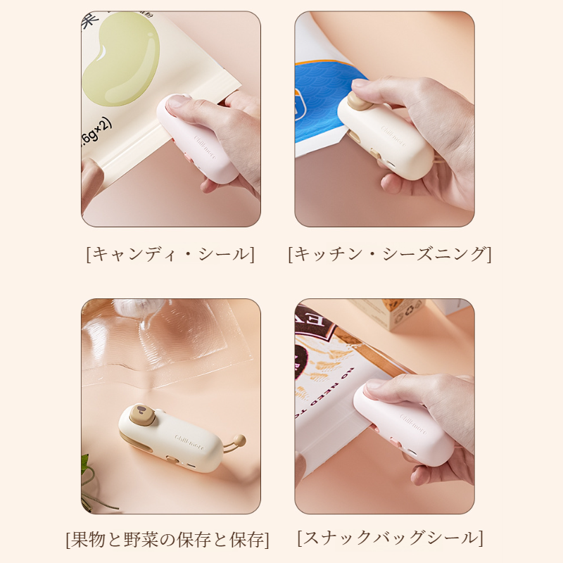 シーラー 家庭用 小型シーラー シール機小型家庭用アーティファクトポータブルミニスナックシーラービニール袋シールクリッププラスチックシールヒートシール機