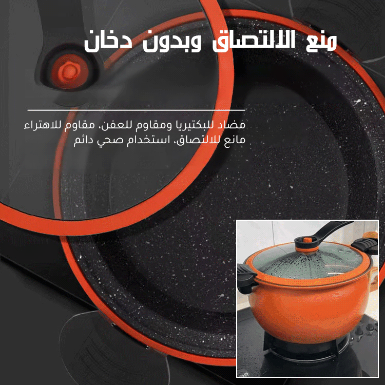 قدر الضغط المنخفض الجديد ذو التصميم اللطيف العصري -- سعة 7L