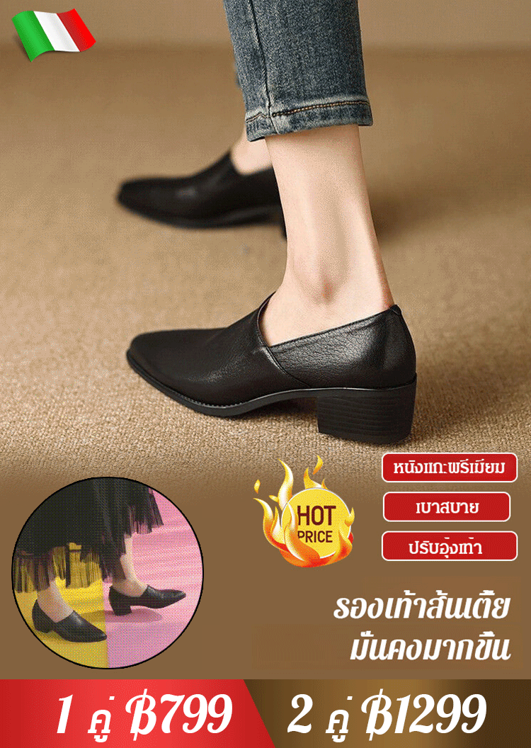 รองเท้าหนังแกะหัวแหลมสไตล์ย้อนยุค 