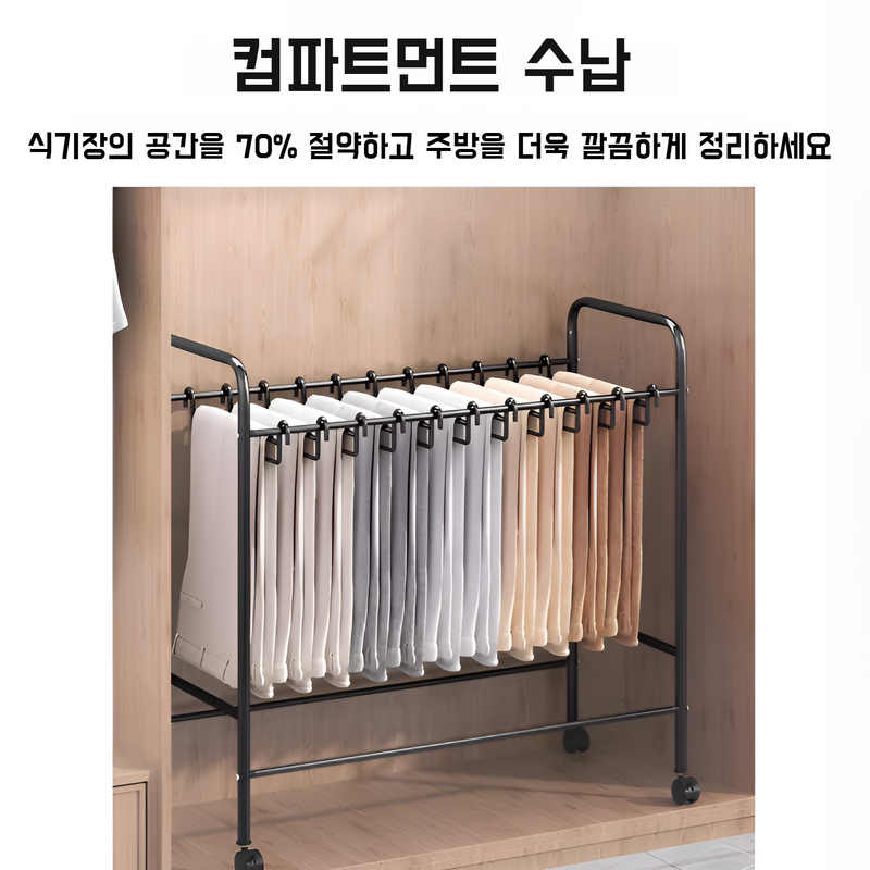 철예 바닥 바지 수납 선반 다기능 이동식 옷장 걸이 바지 스커트 바지 선반 수납 바지 선반