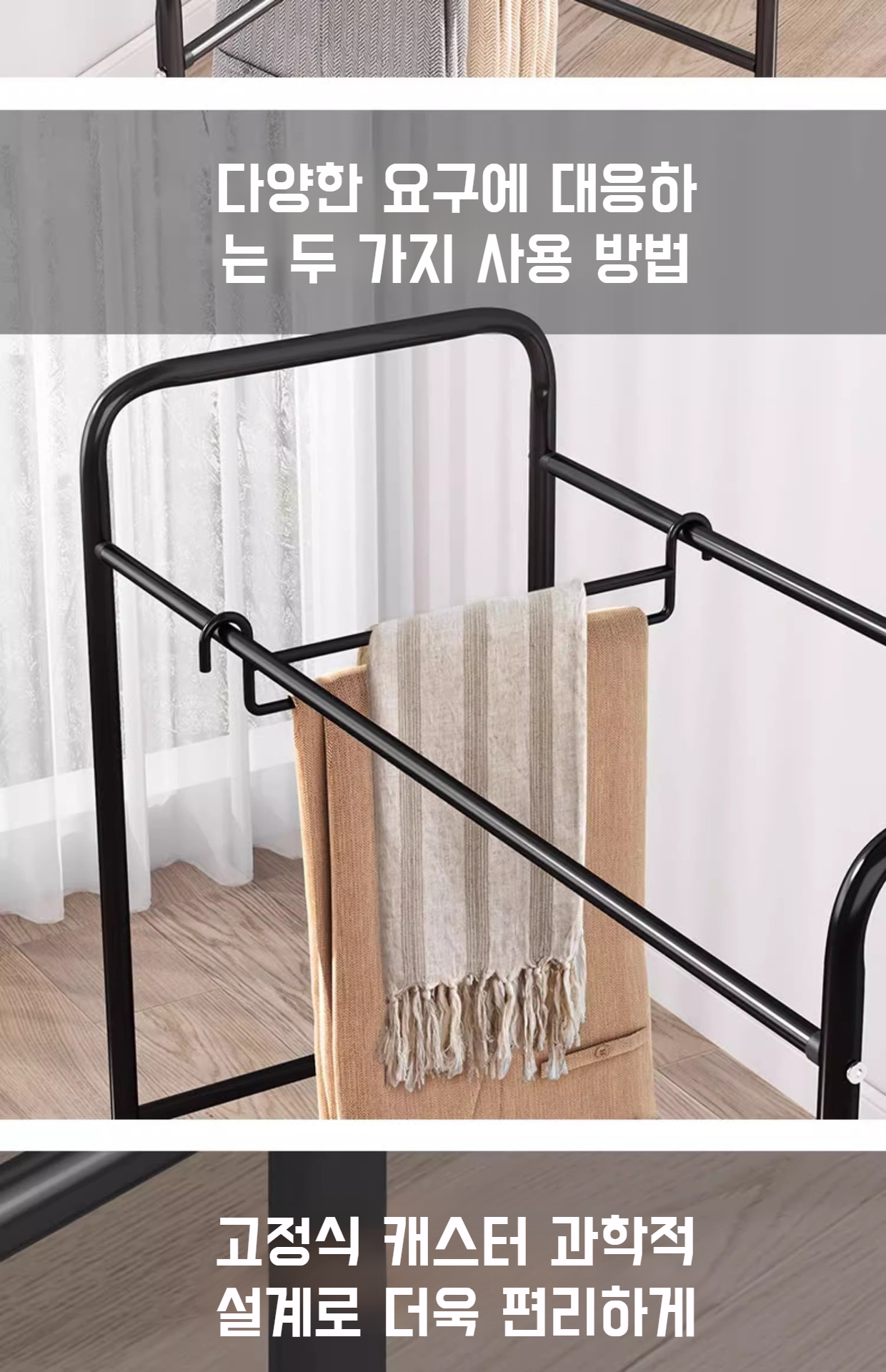 다양한 의류를 정리하는 옷장 수납 선반