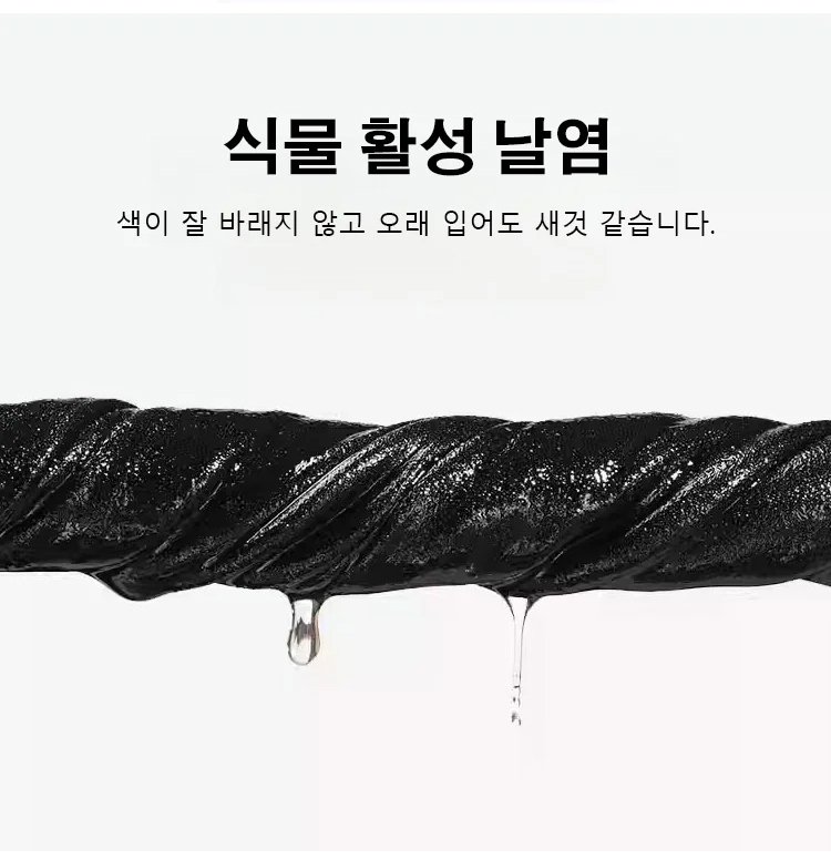 고품질 원단의 남성 레트로 와이드 팬츠