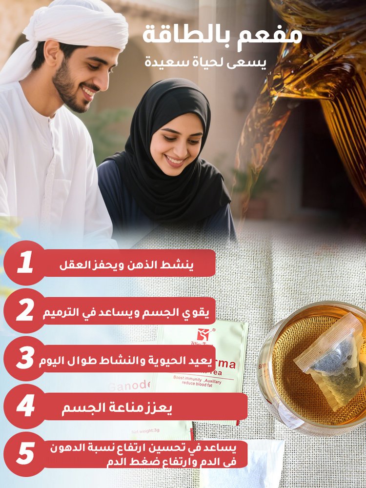 شاي الأعشاب للعناية بالكلى