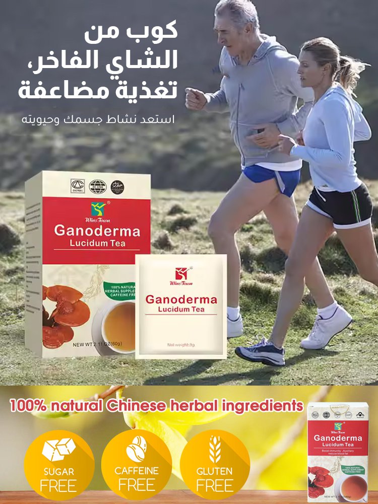 شاي الأعشاب للعناية بالكلى