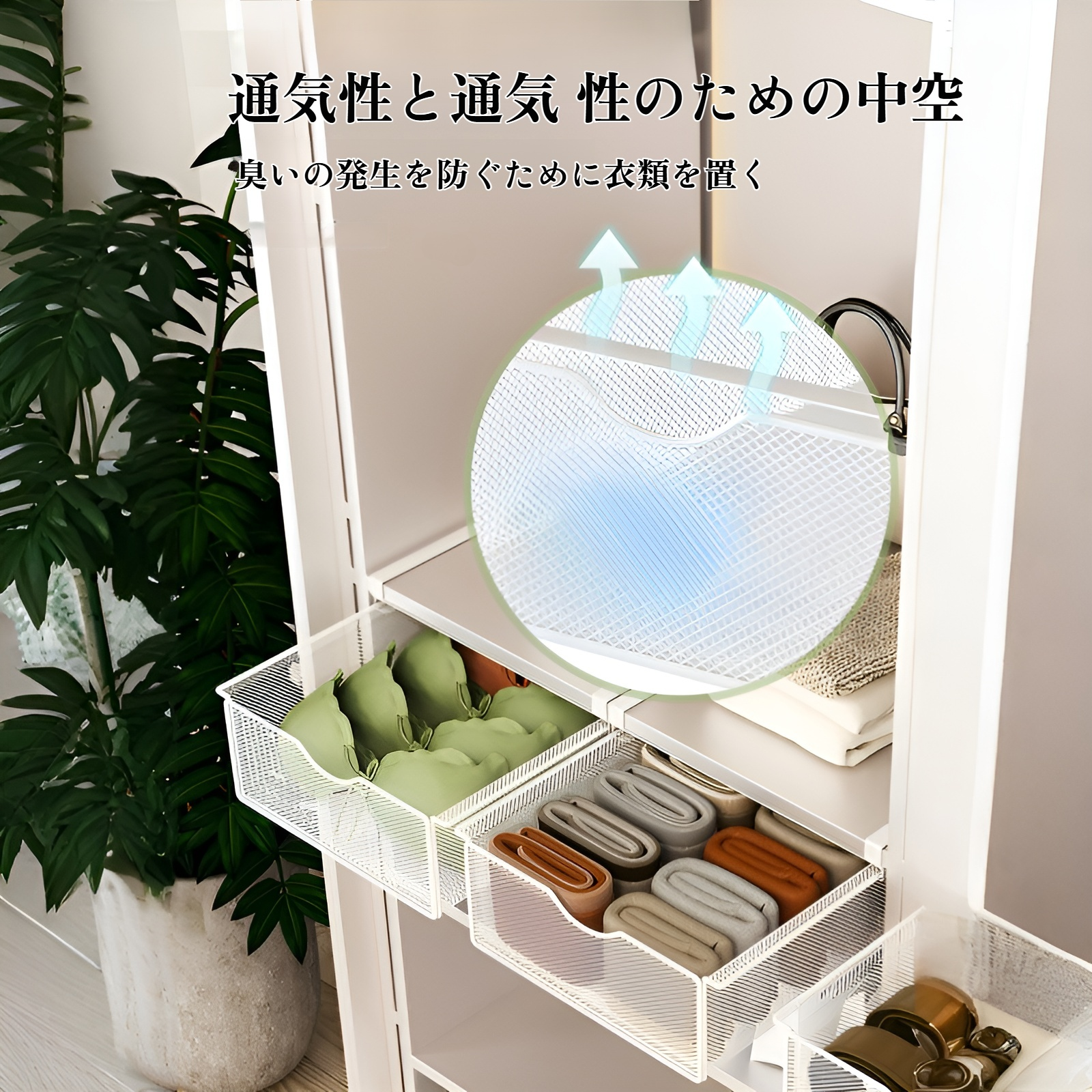 クローゼット用吊り下げ式引き出し収納ラック