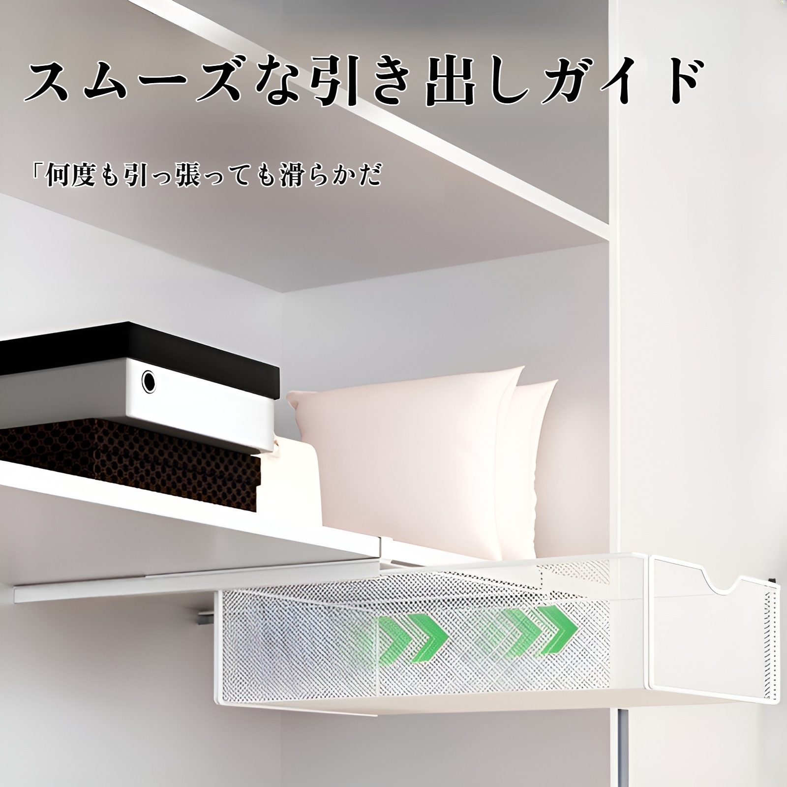 クローゼット用吊り下げ式引き出し収納ラック