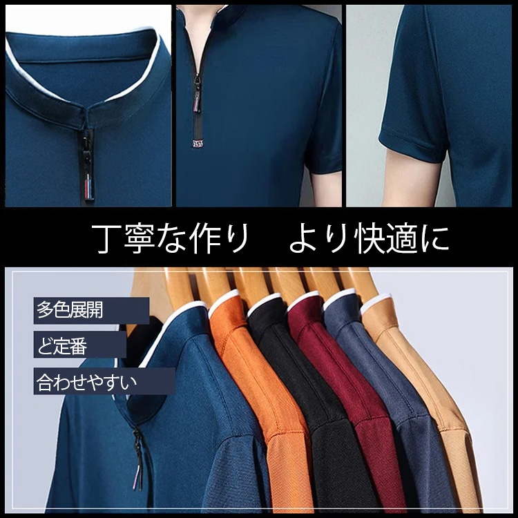 クラシックメンズポロシャツ