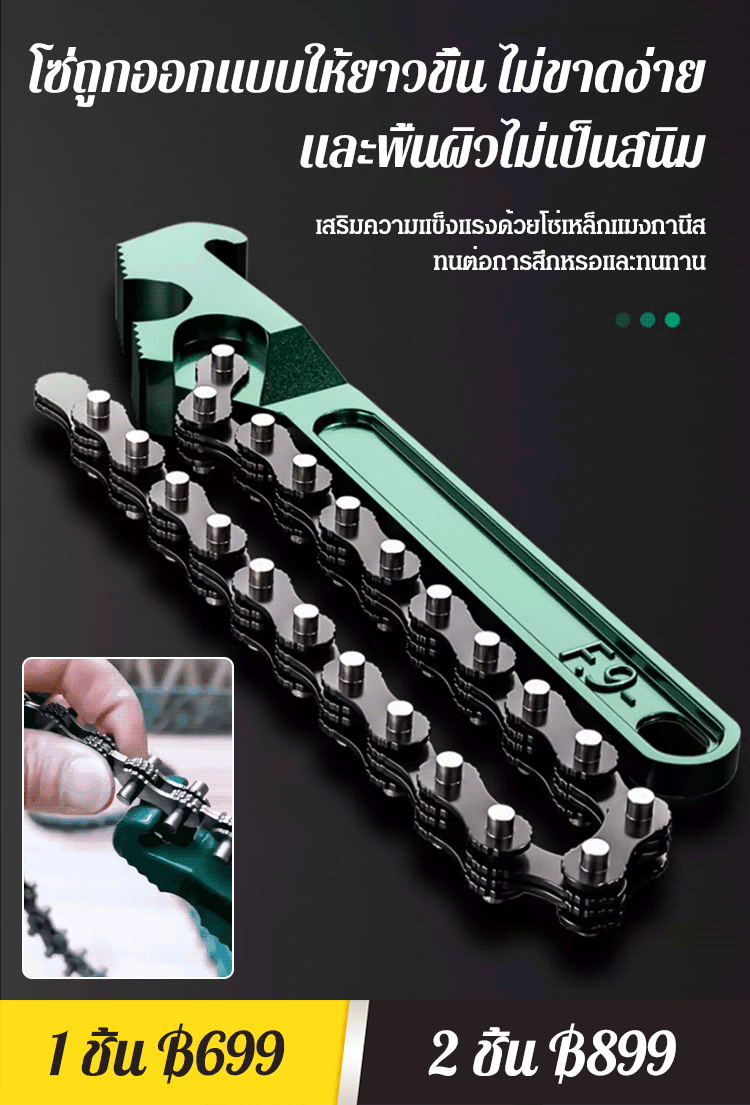 【ถอดง่าย】ประแจซ่อมรถยนต์อเนกประสงค์