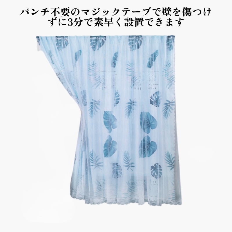 シンプルなカーテン