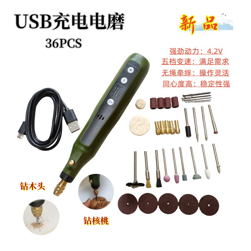 Perceuse électrique portable multifonction pour gravure et polissage
