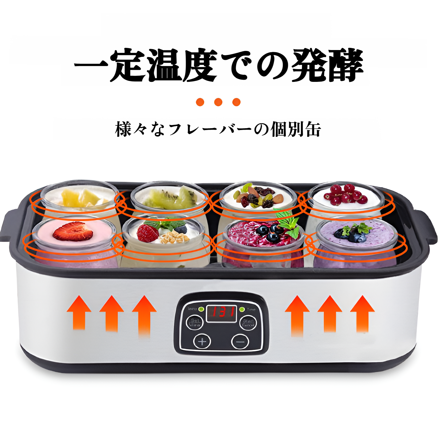 健康志向の手作りヨーグルト盛り付け例