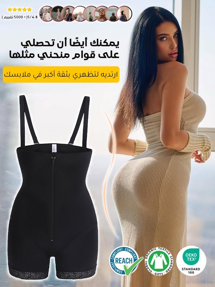 مشّد نسائي كامل بخصر مرتفع لشد البطن ورفع الأرداف