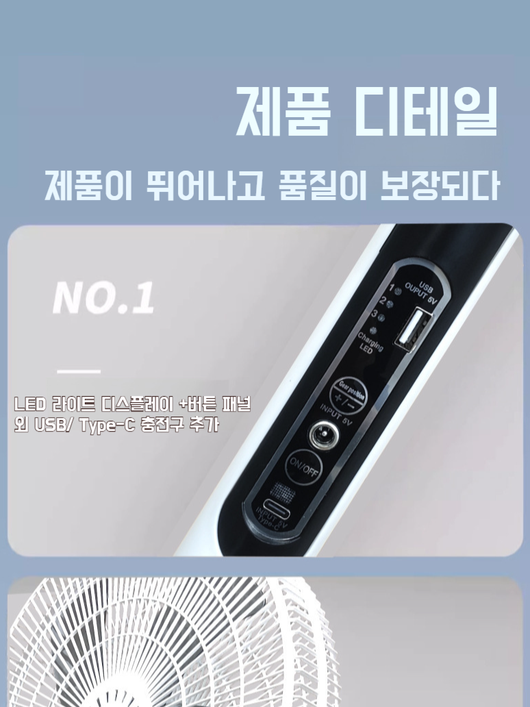 가정용 충전팬 순환 리모컨 3단 머리 흔들기 플로어팬 탁상용 선풍기 플로어팬 태양열 선풍기